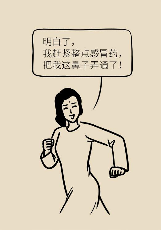 药品说明书中不良反应该怎么描述,药品不良反应你知多少