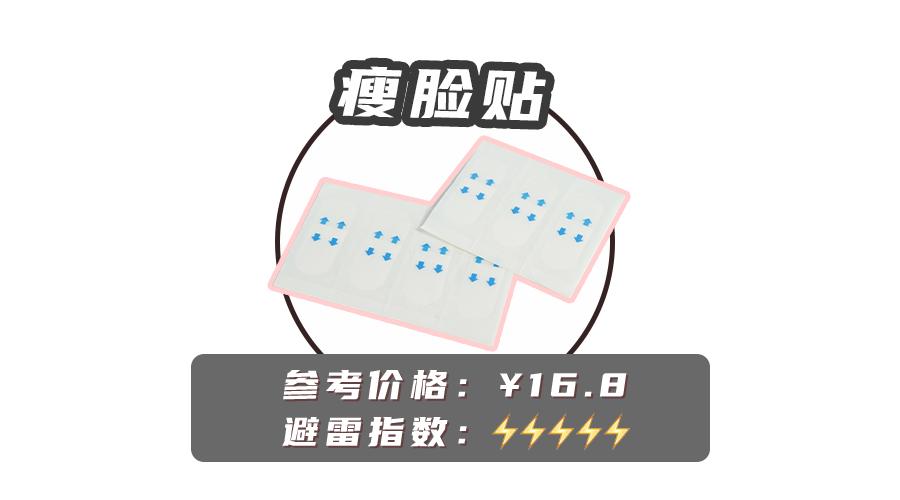 女明星同款化妆神器大扒皮！最低只需1分钱？？我被骗得好惨…