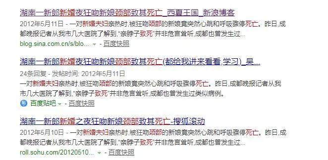 *乱暴**导火索！两次尸检结论相悖，中国医生揭示死亡真相，颈部不能被挤压，真正原因是窒息