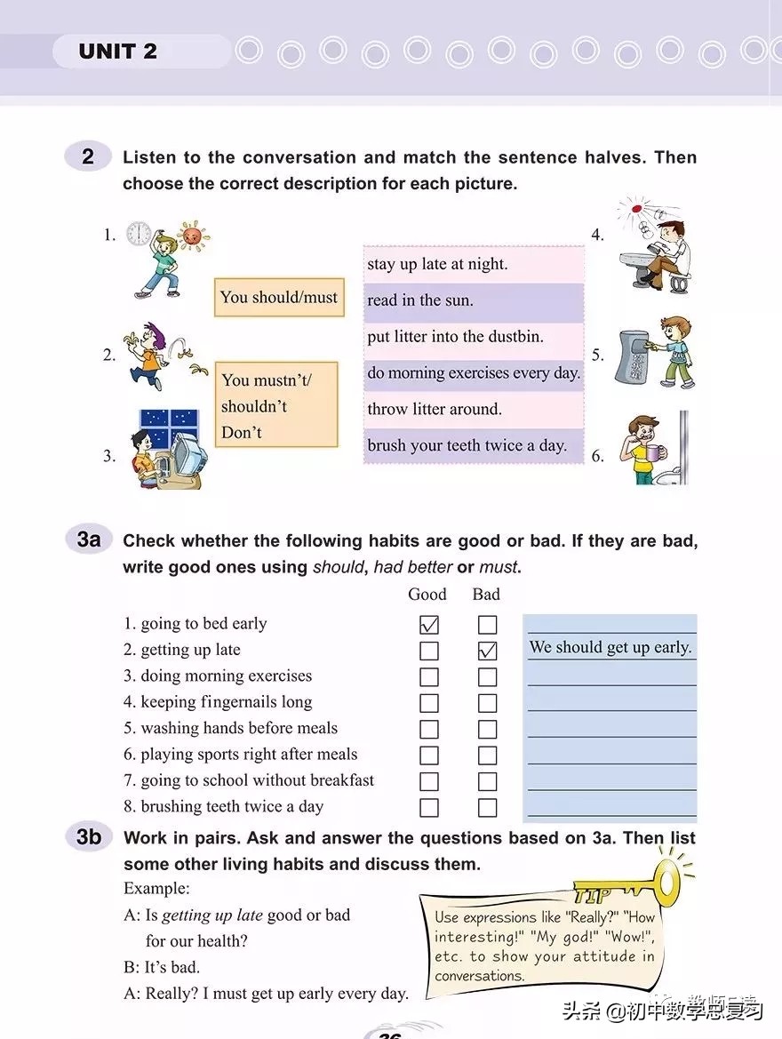 仁爱英语八年级下册预习,英语仁爱版八年级上册课本预习
