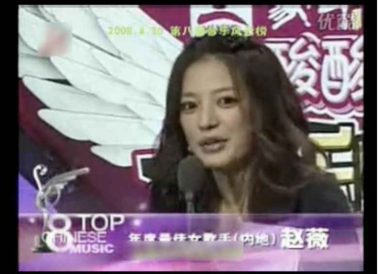 赵薇演过破戒吗,赵薇跟王菲同台