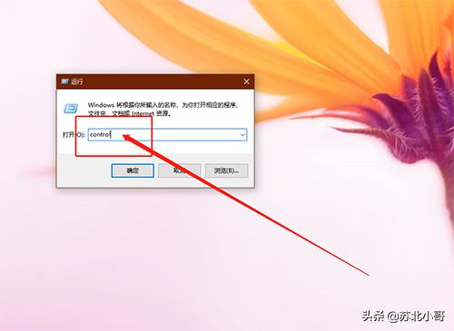 Win10系统运行程序提示“损坏的映像错误0xc0000020”的解决方法