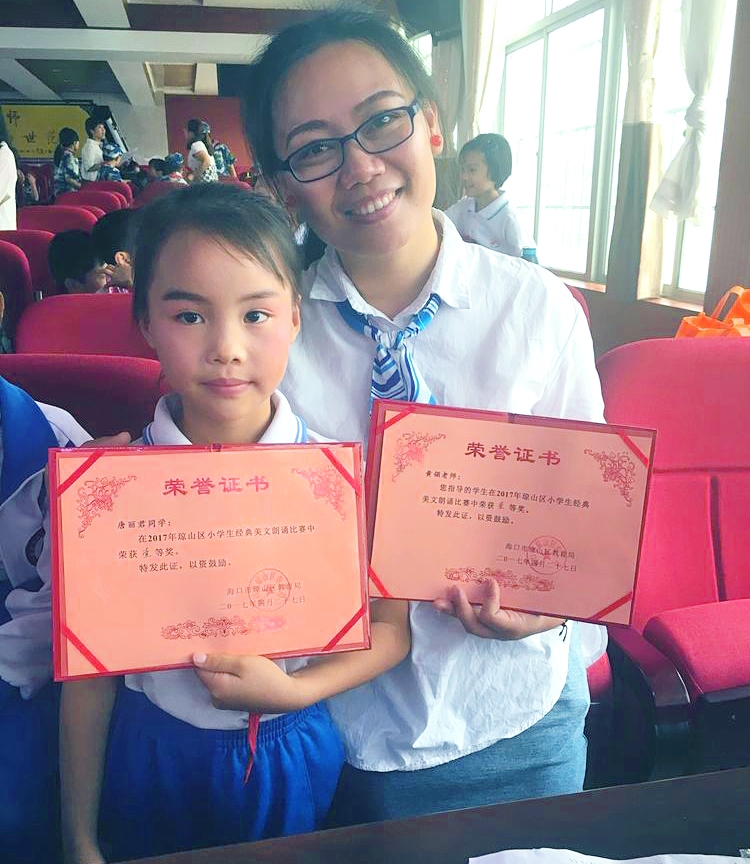 办好人民满意的学校,2019琼山第十一小学