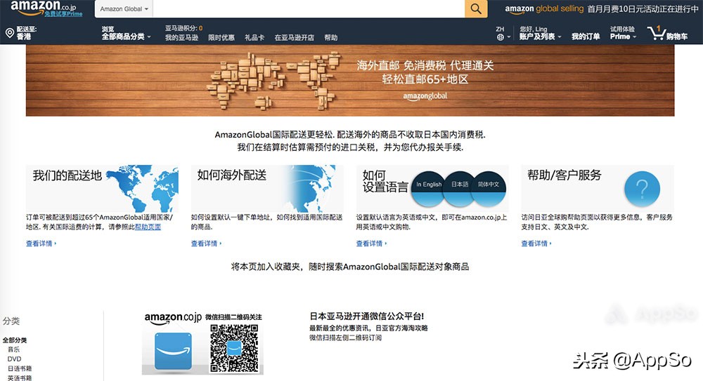 双11要来了准备剁手了没,双11来了电商要抓住什么