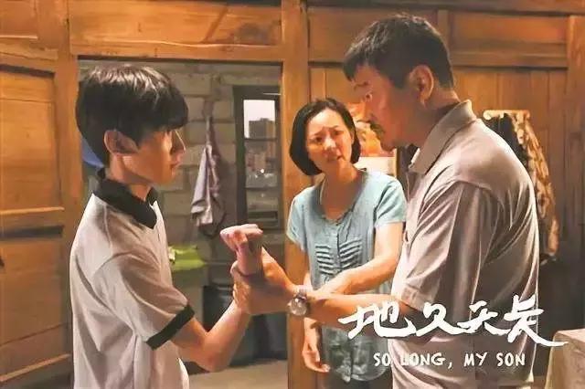 三小时的《地久天长》，承载30年家国史不算长