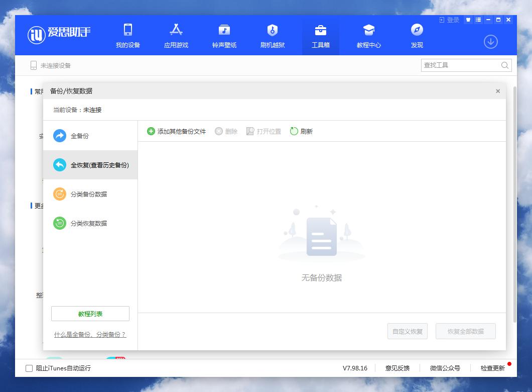 iphone照片丢失怎么恢复,icloud照片从iphone移除能恢复吗