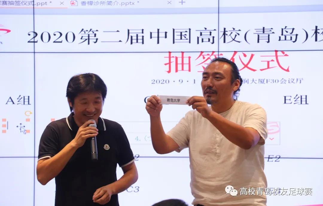 2024全国大学足球联赛青岛大学,青岛高校足球决赛