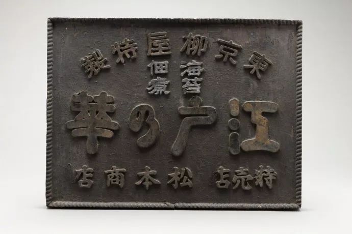 统一店招,统一店招丑得整齐