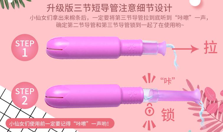 卫生棉条推荐进口,ob卫生棉条和nat卫生棉条哪个好用