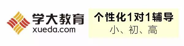 《嗝嗝老师》”初心“”感动“”教育”“使命感“，今夜无眠！