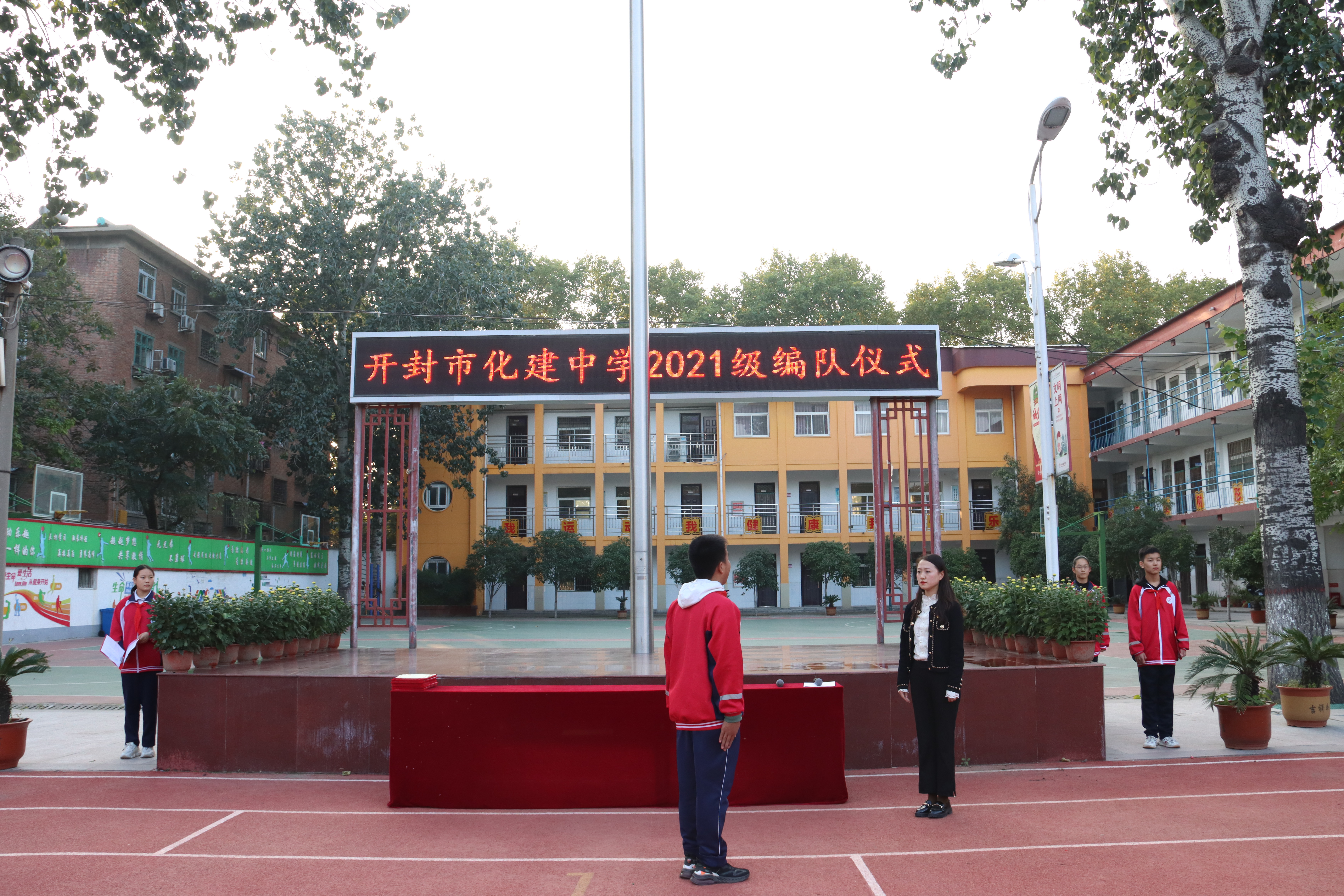 队旗高高飘扬梦想扬帆起航——开封市化建中学举行2021级编队仪式