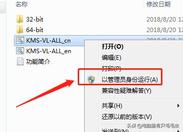 win10的激活工具能激活win7系统吗,最简单的windows7系统激活方法