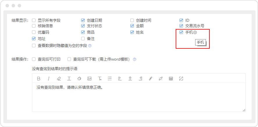 新功能｜来，一起感受下流程表单的便捷