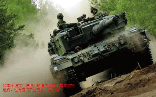 德国工业制造,德国西门子公司简介