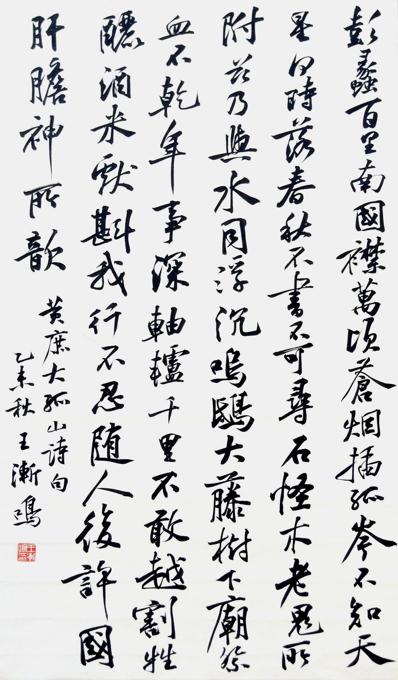 能免费帮忙给我题个字吗,要钱太俗了;写字的:一边凉快去