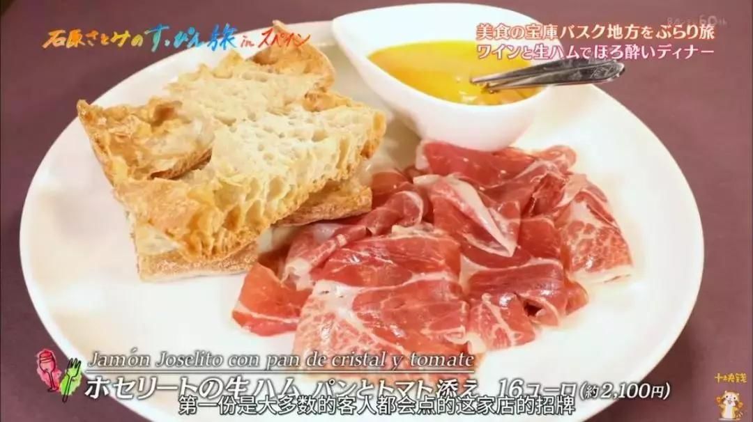 跟着石原里美打卡,跟着石原逛东京原版