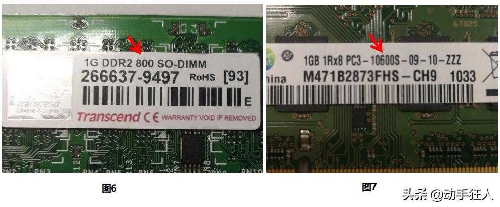 笔记本电脑如何升级内存,笔记本电脑怎么扩容内存