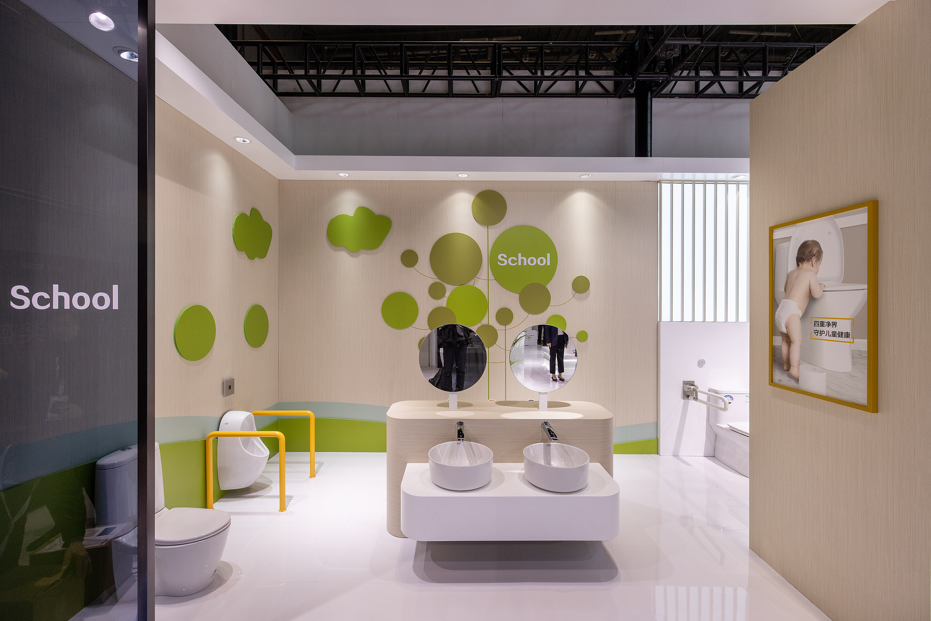 骊住集团陶江,骊住集团陶江简介