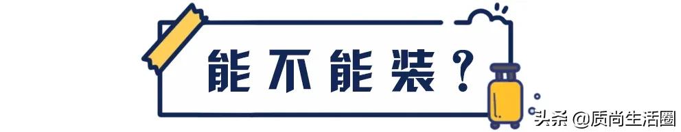 行李箱推荐测评无拉链,行李箱推荐测评1688