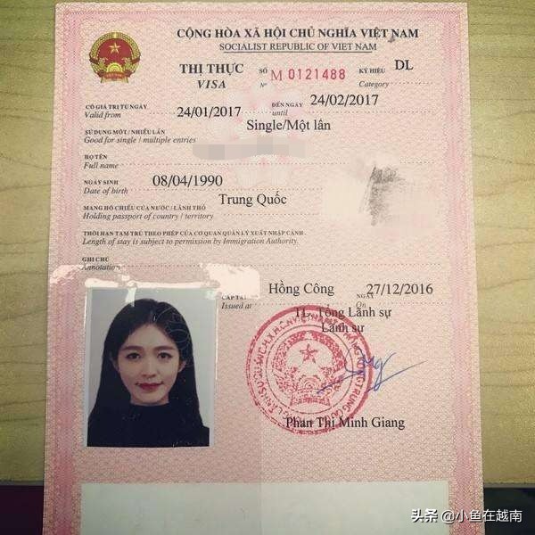 越南签证怎么看是旅游还是商务的,个人去越南旅游如何办理签证