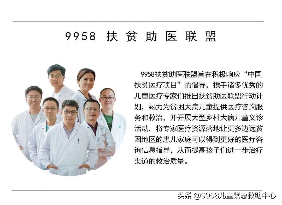 颅内感染康复治疗知识,小儿颅内感染的健康宣教