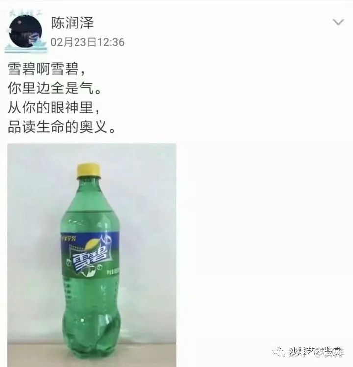 沙雕网友最近玩一种很新的表情包,朋友圈能评论表情包了