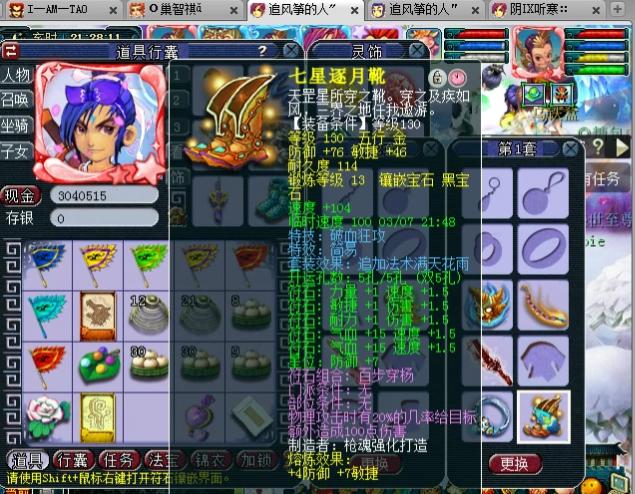 梦幻西游最强129无级别大唐,梦幻西游最新129大唐官府能玩吗