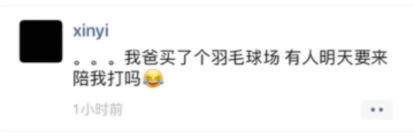 李欣怡抖音乐山,抖音李欣怡真实身份