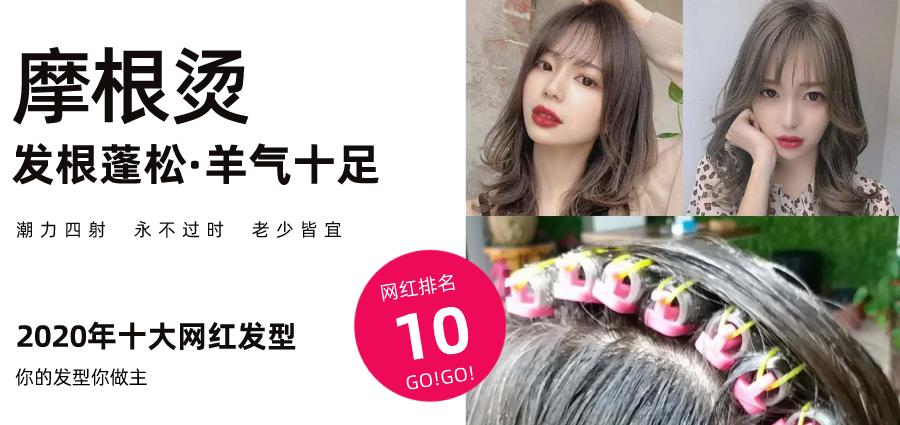 hl潮色免打理烫发发型设计,今年流行哪些烫发发型好看