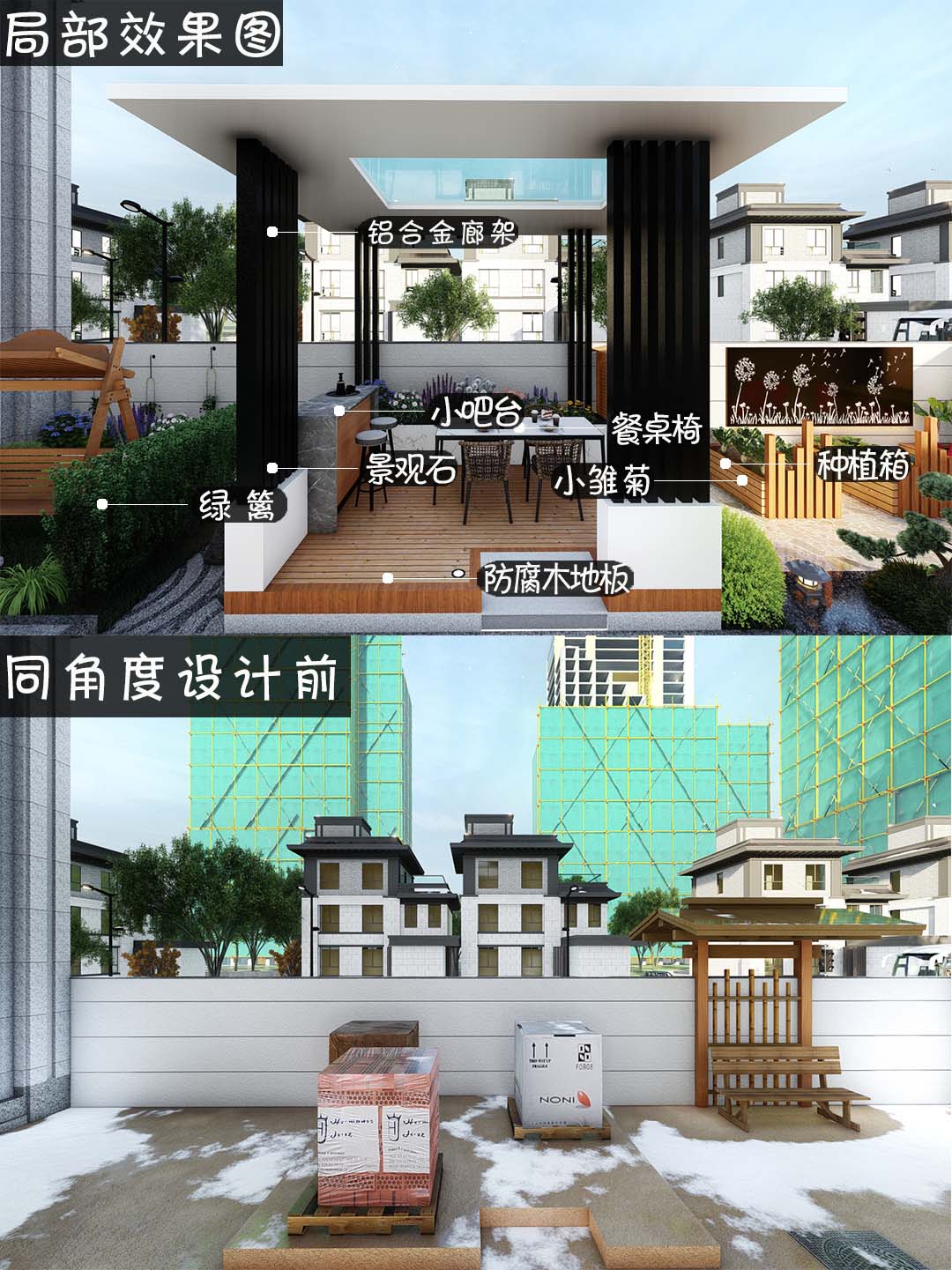 长方形露台阳光房怎么设计,40平现代庭院阳光房设计