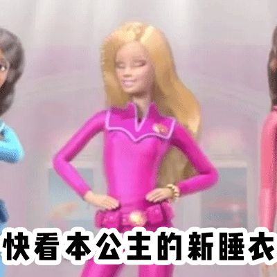 有什么好看的睡衣又便宜又舒适,高颜值夏季睡衣推荐