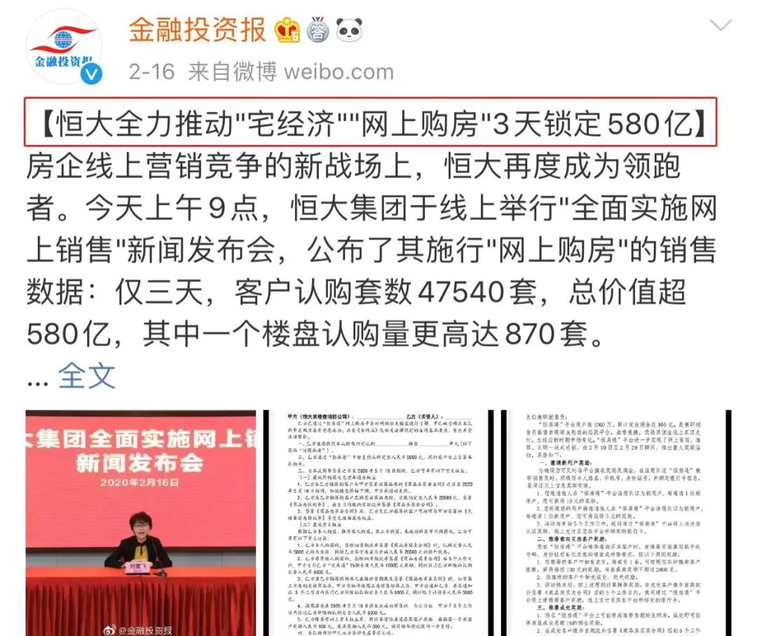 扬州滞销楼盘一览表,扬州最新房地产消息