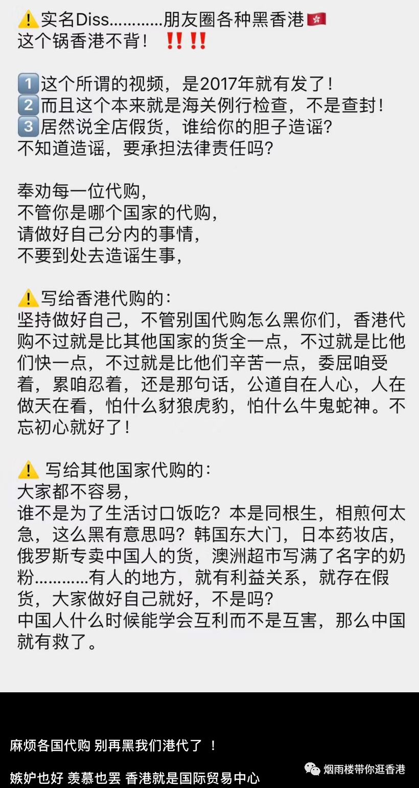 香港哪个商场假货多,香港商场有假货吗