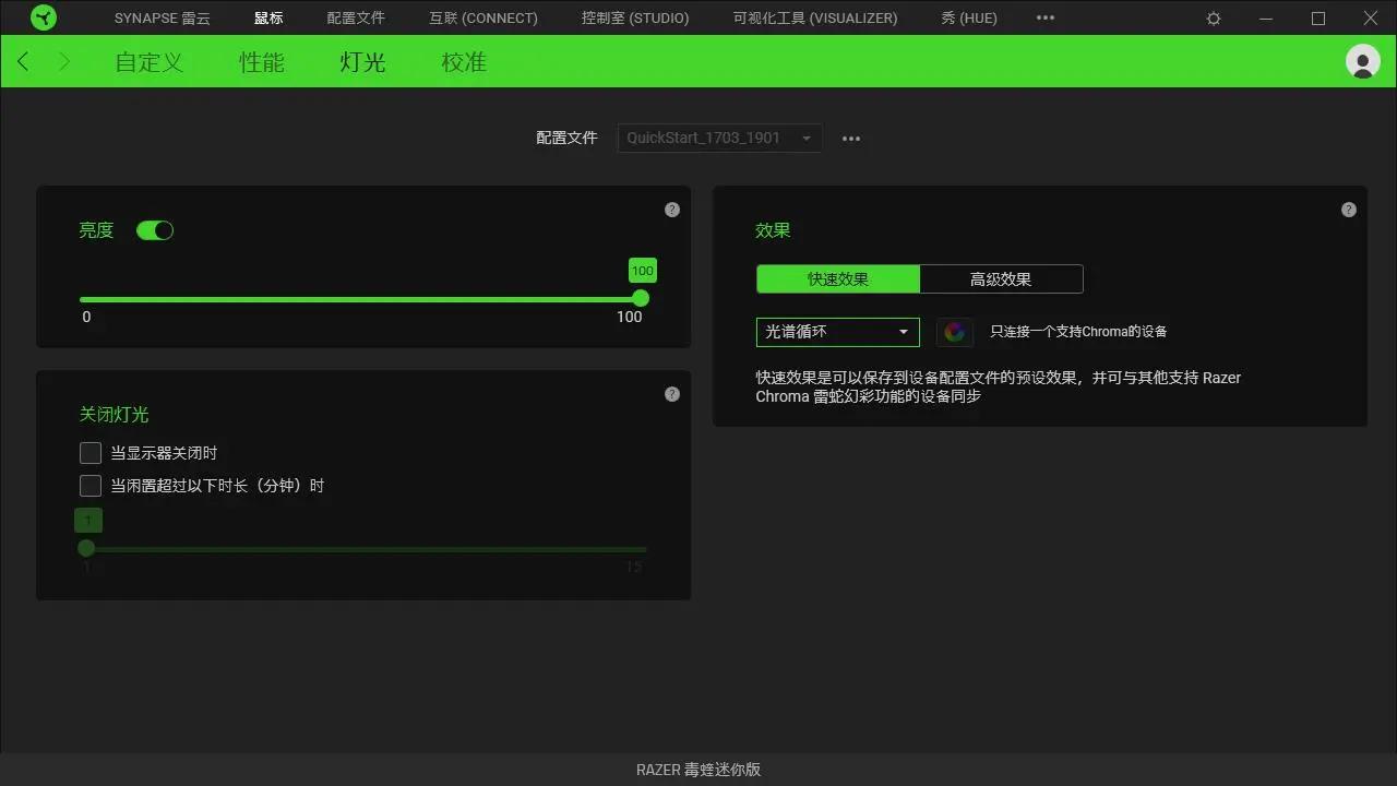 雷蛇毒蝰终极版无线鼠标评测,雷蛇毒蝰mini游戏鼠标评测