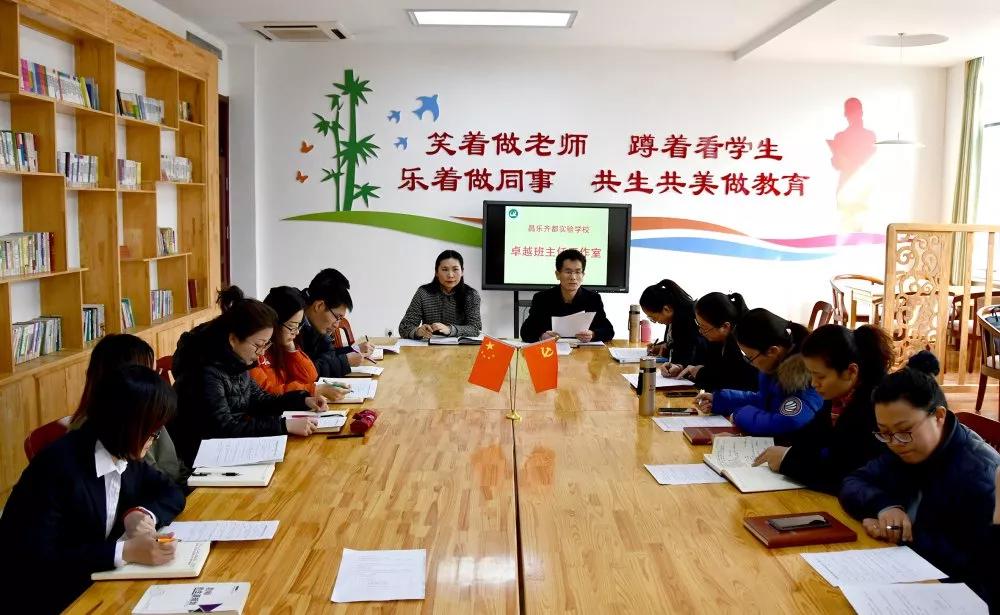 齐都实验学校：砥砺前行写华章异彩纷呈绘锦绣