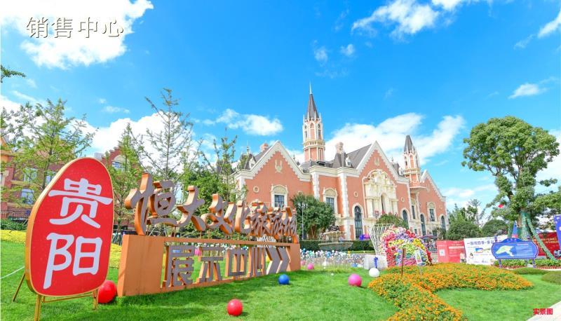 恒大vr看房,恒大文旅城看房视频