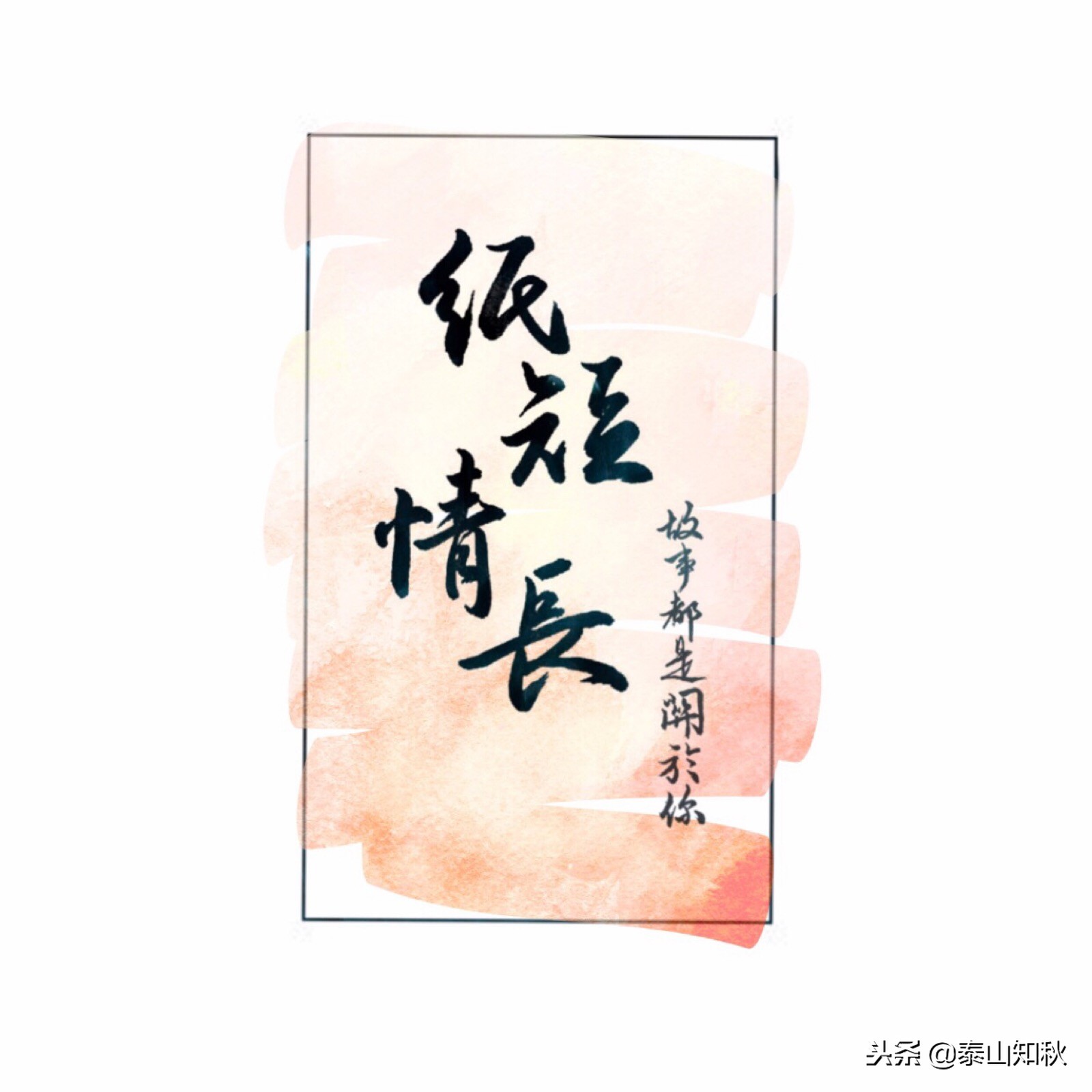 十大网红儿童歌曲你笑起来真好看,十大网红儿童歌曲好听