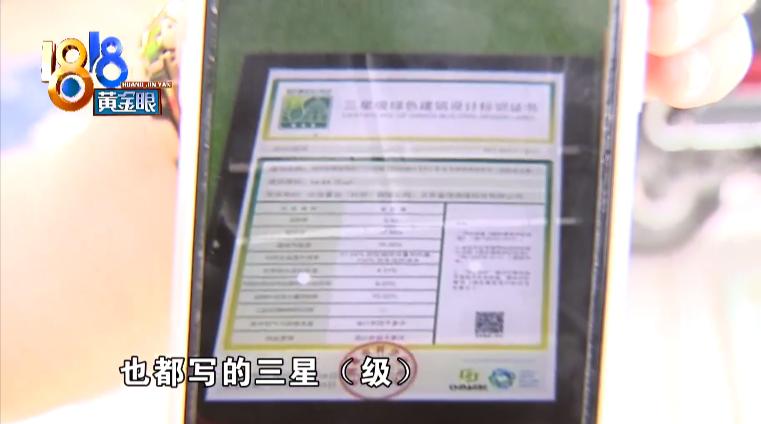 金茂府绿色建筑等级,金茂府实景和宣传效果图的差距