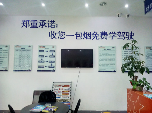 考驾照选择哪种报名方式比较好,南京考摩托车驾照流程