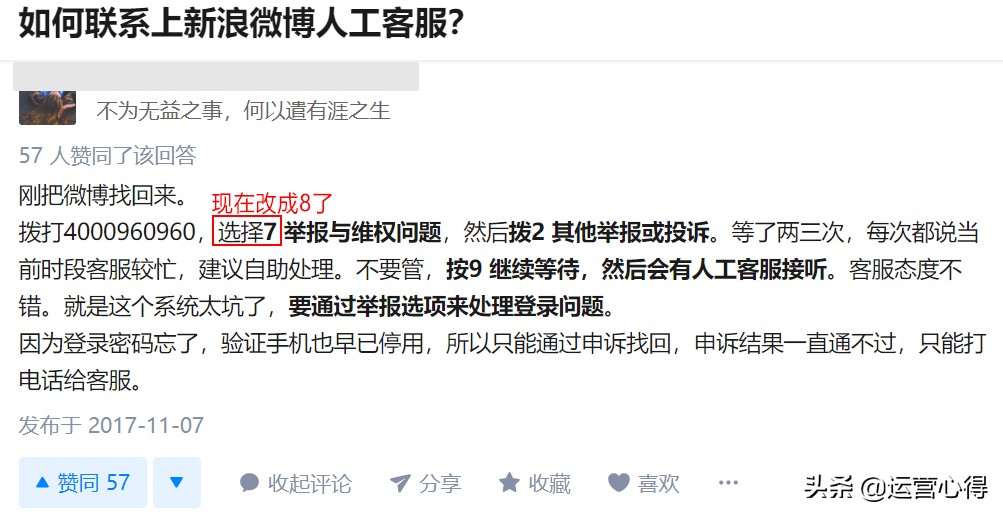 微博账号异常提交申诉后多久激活,微博异常需要激活一般多久能恢复