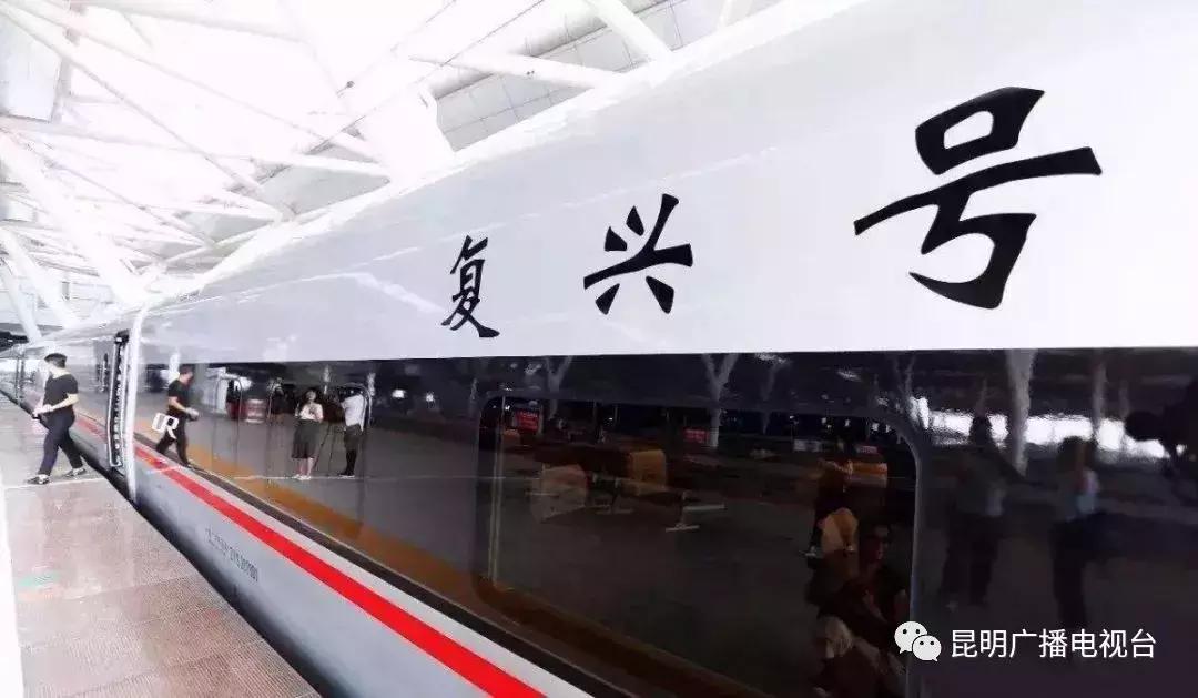 撒花!7月10日将首开丽江至桂林北动车,早上看完丽江的日出,晚上可以到桂林嗦粉