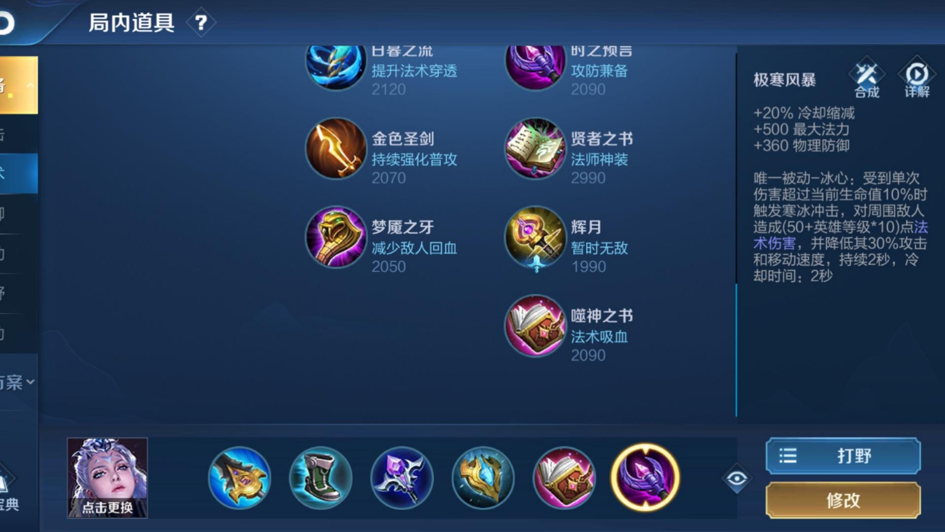 梦想并非遥不可及,梦想并非遥不可及原文