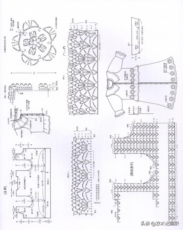 宝宝套装毛衣编织图解教程,宝宝编织套装0到3岁