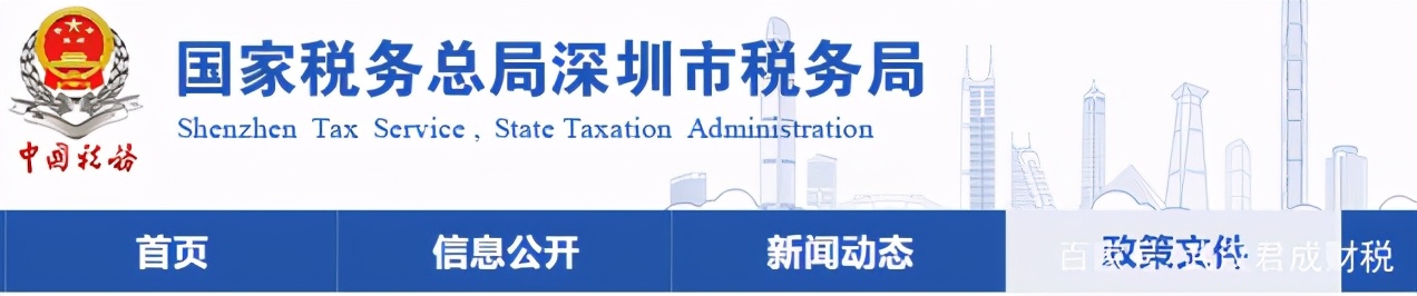 企业超出经营范围的发票怎么开,跨期发票入账解决办法