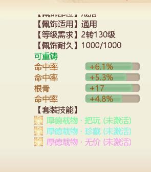 大话西游手游新职业强度,大话西游手游平民万金油职业推荐