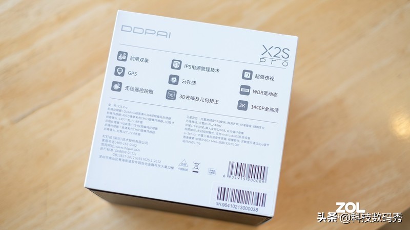 盯盯拍x2spro和专用记录仪对比,盯盯拍x2s对比700迈行车记录仪