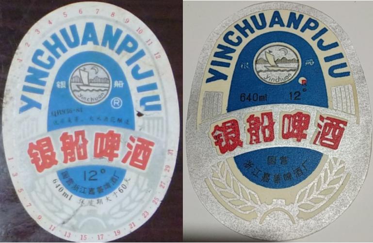 坐拥八条江龙、四大湖泊的浙江，酿造出的94种本土啤酒。下篇