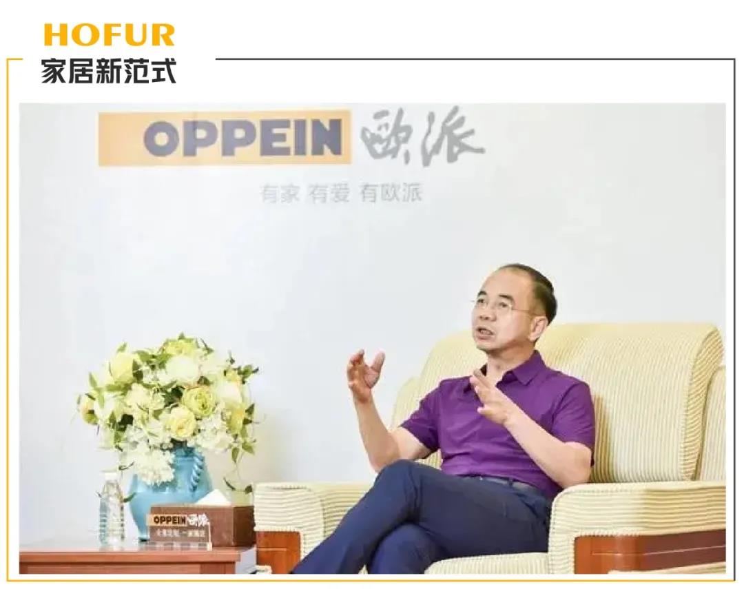 欧派家居冠军,欧派品牌的强势体现