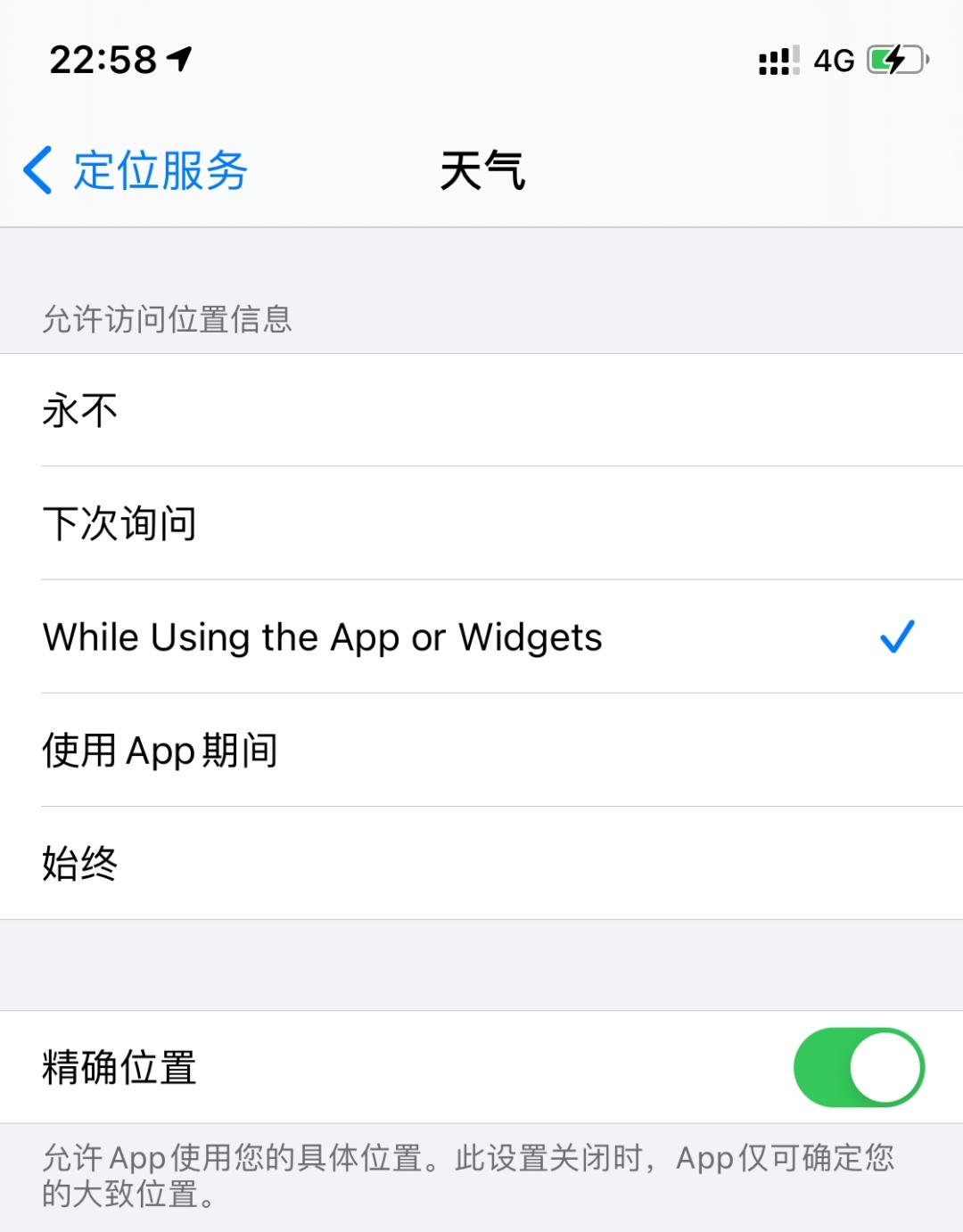 ios14beta版怎么进行更新,ios14beta版怎么更新系统