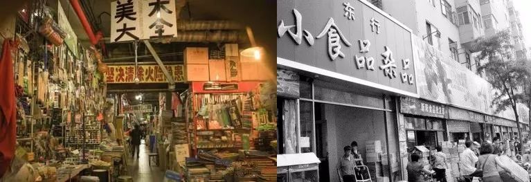 娌堥槼濉旀咕鍖楄鍐滆锤甯傚満鍥剧墖,娌堥槼濉旀咕鍖楄鍐滆锤甯傚満